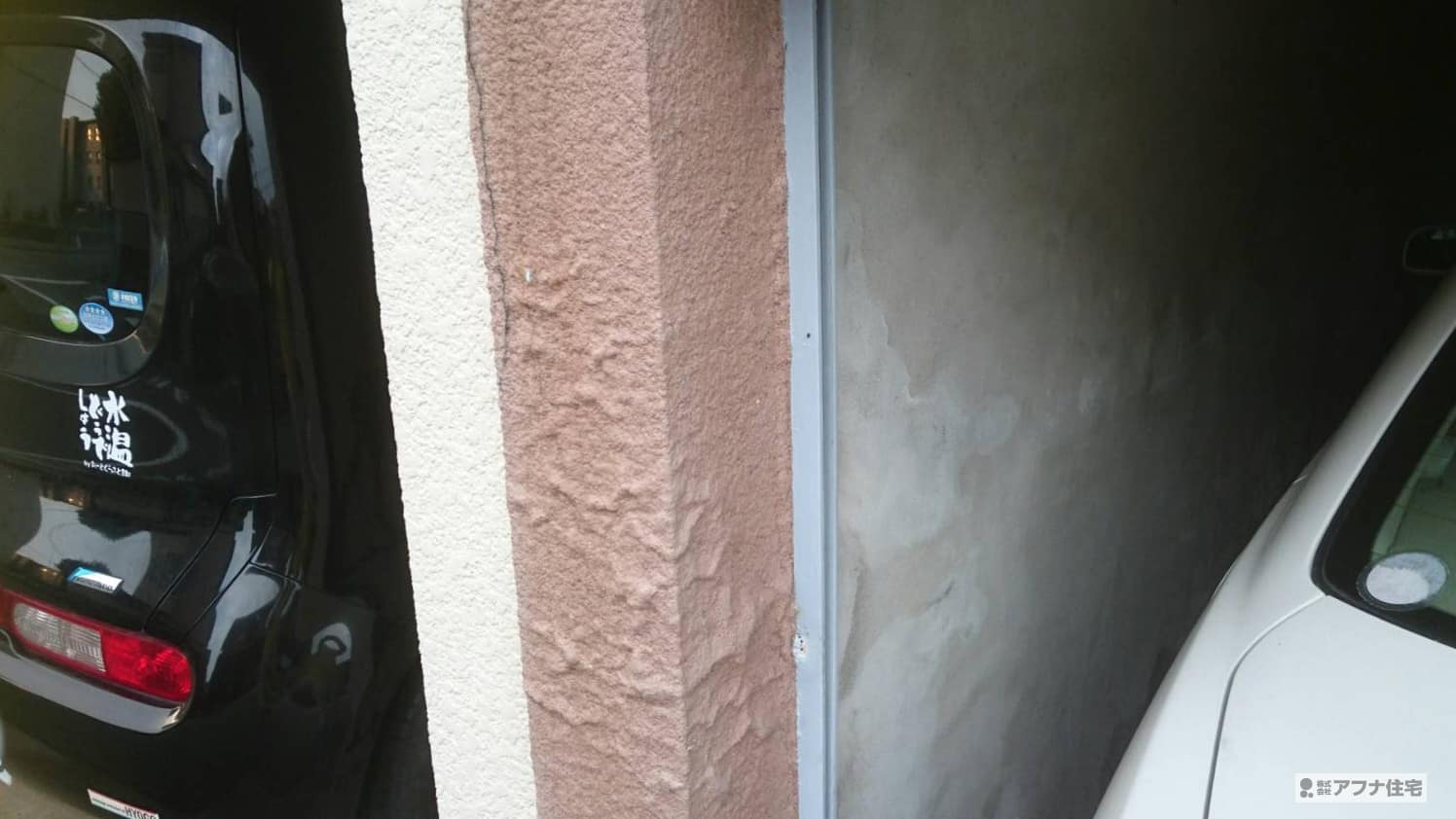 アフナ住宅|神戸市須磨区友が丘 M様車庫改修塗装工事施工前