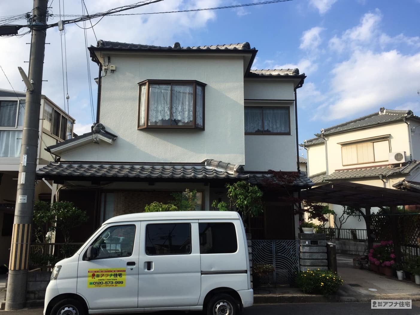 外壁塗装・波板新調工事施工事例|アフナ住宅