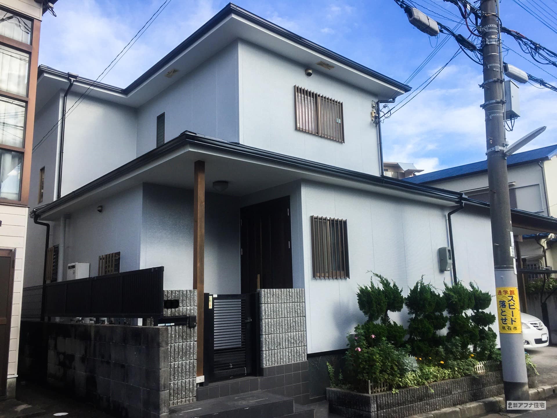 外壁塗装/ 屋根遮熱塗装施工事例|アフナ住宅