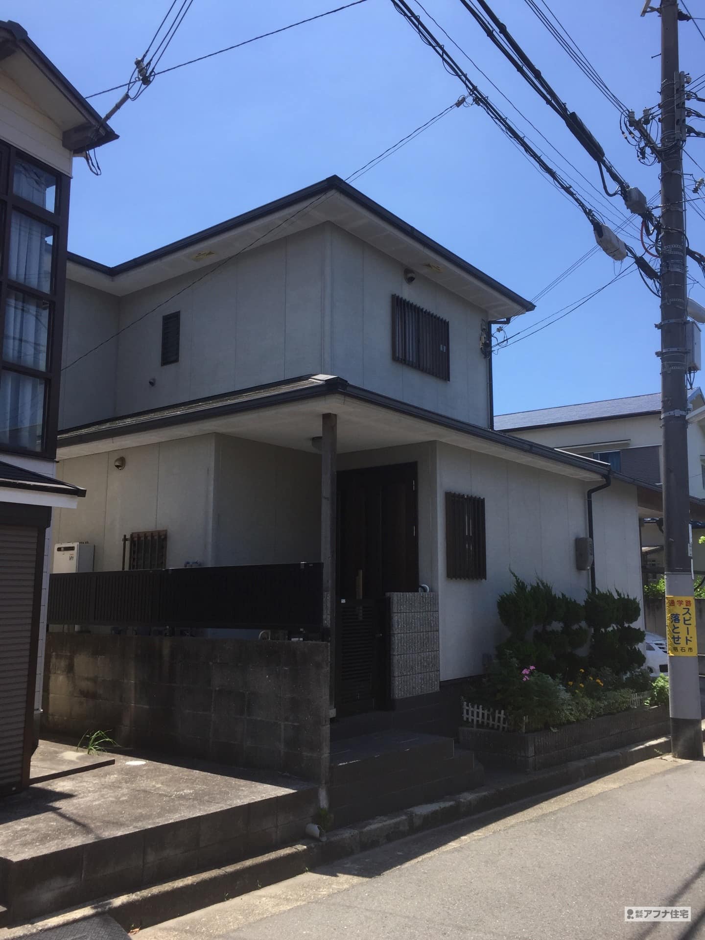 外壁塗装/ 屋根遮熱塗装施工前写真|アフナ住宅