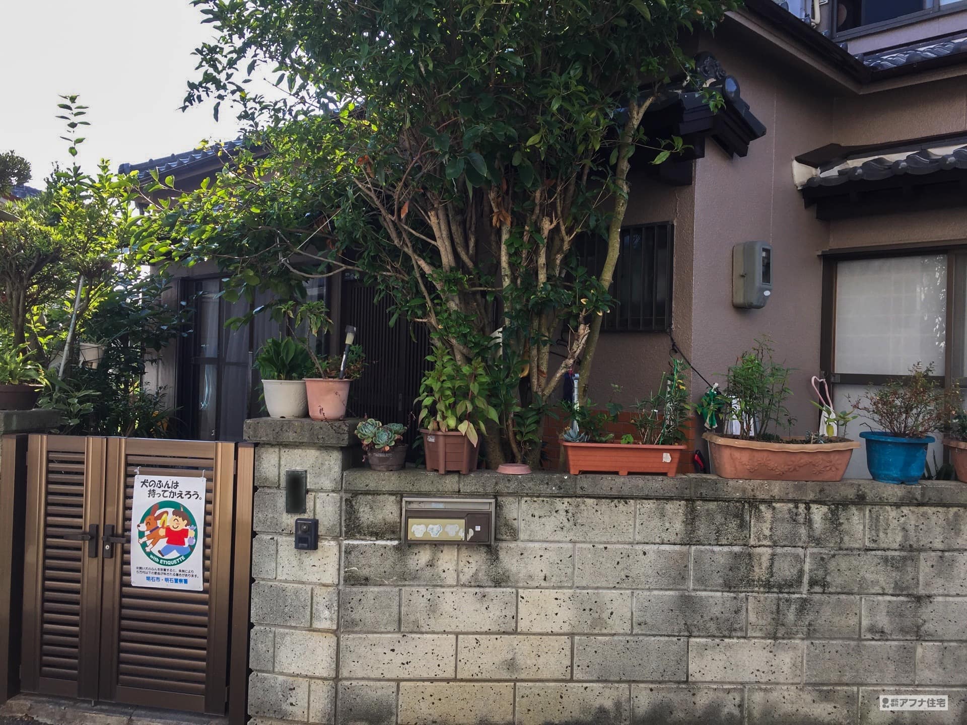 外壁塗装施工事例|アフナ住宅