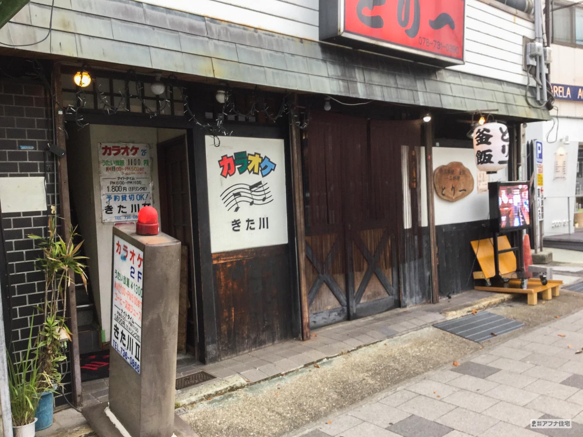 外壁塗装・屋根塗装・窯業サイディング貼り・屋根一部葺き替え工事施工前写真