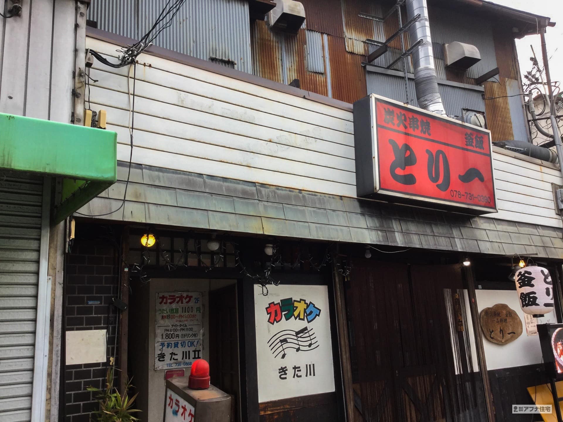 外壁塗装・屋根塗装・窯業サイディング貼り・屋根一部葺き替え工事施工前写真