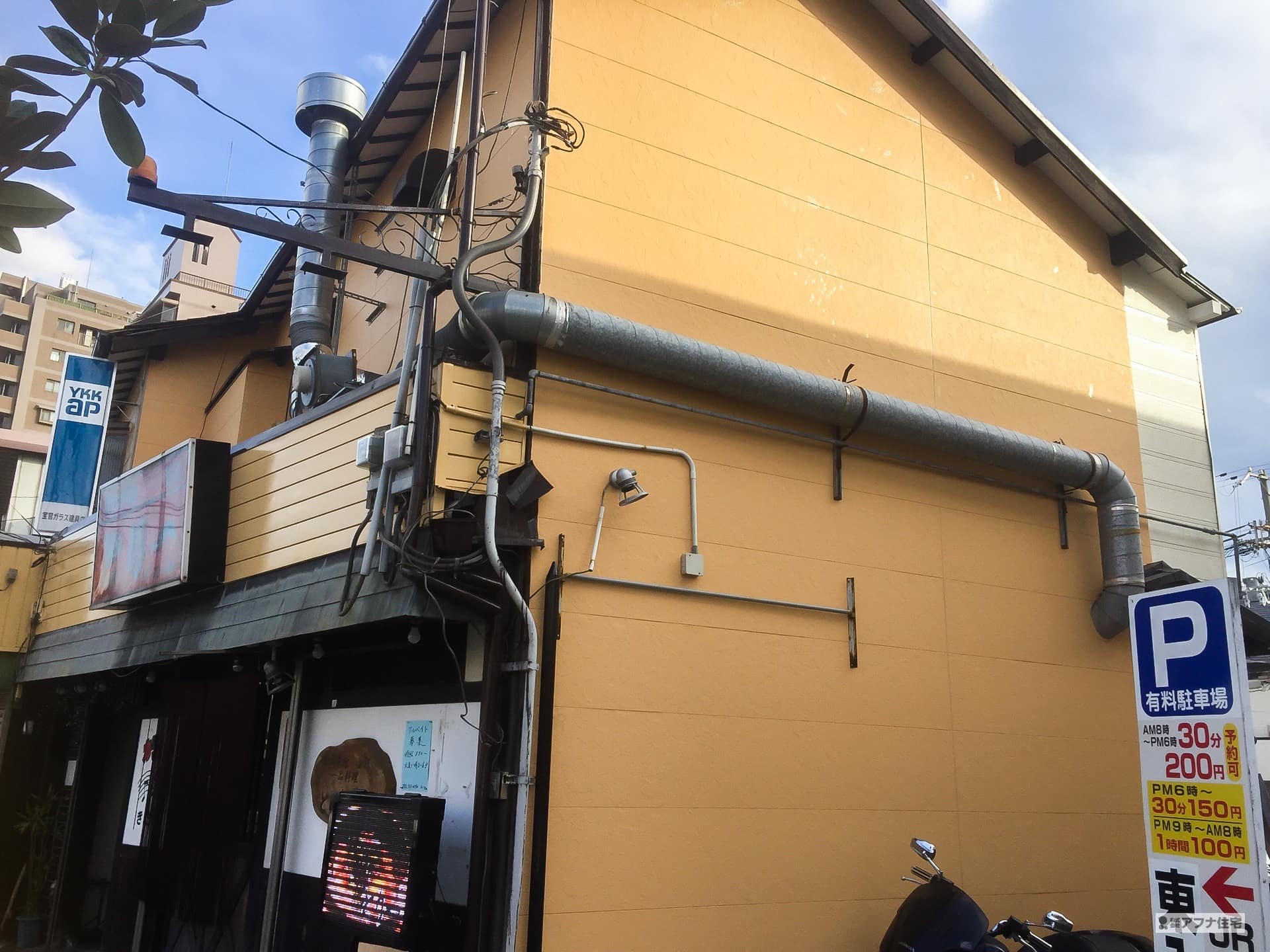 外壁塗装・屋根塗装・窯業サイディング貼り・屋根一部葺き替え工事施工事例|アフナ住宅